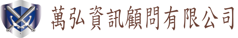 歐盟GDPR應做什麼